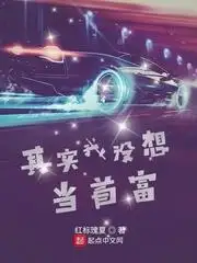 我只想安静地抄书啊