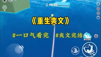 一个招娣的重生