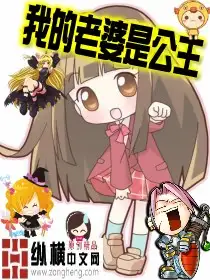 我真的长生不老