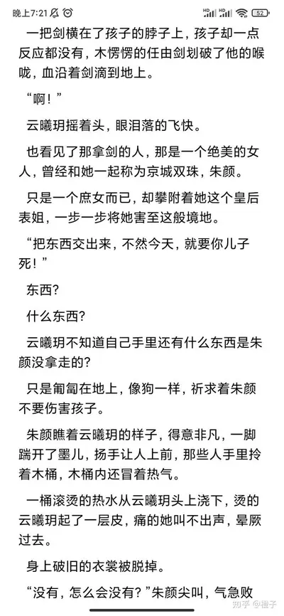 女神重生爱上我